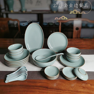 谦泰汝窑天青高档餐具碗碟套装家用新款轻奢饭碗中式碗盘组合乔迁