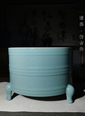 谦泰汝窑仿宋玄纹尊文房摆件