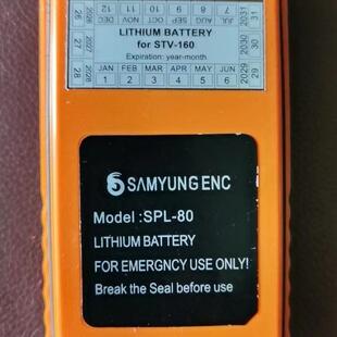 SAMYUNG 80电池 SPL 3000毫安 160救生伐电话电池 对讲机 STV 原装