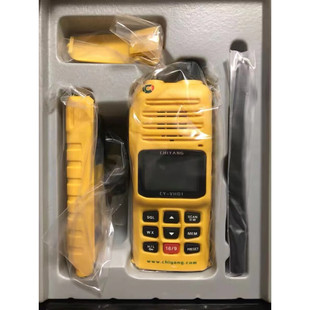 驰洋CY 双向无线救生筏甚高频海事无线GMDSS带CCS证书 VH01对讲机