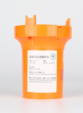 S4雷达应答器电池Sailor McMurdo S4 86-430Skanti SART带CCS证书