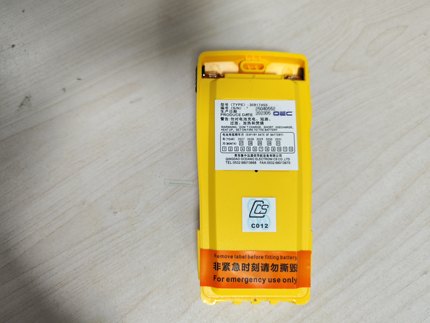 鲁中远3CR17450船用双向电话电池SARACOM TW-50对讲机电池带CCS证