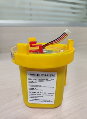 华讯 SART HX-4000 搜救雷达应答器电池 4ER34615M 带CCS证书