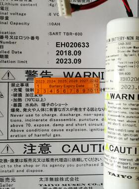 雷达应答器电池  SART NBB 441 NBB345 TAIYOTBR-600C SAB600电池