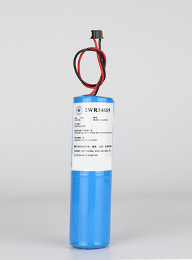 ACR-3  PathFinder3 MK3 SART 2WR34615雷达应答器电池带CCS证书