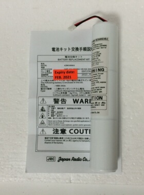 JRC JQX-20A雷达应答器电池SART NBB 345 JQX-10E原装电池