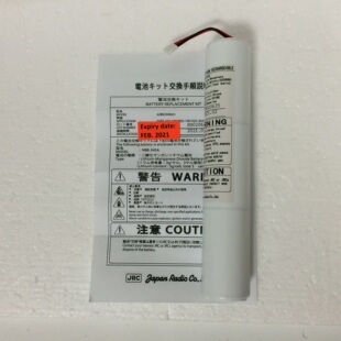 JRC JQX-20A雷达应答器电池SART NBB 345 JQX-10E原装电池