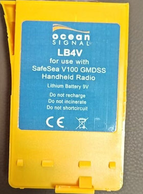 原装电池 OCEAN SINGAL V100 电话LB4V电池 Safe Sea V100 GMDSS