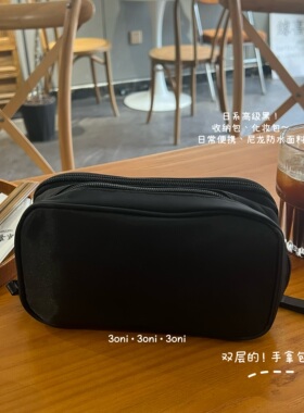 双层化妆包！纯色高级黑色尼龙可装刷子口红粉饼眼线化妆包防水