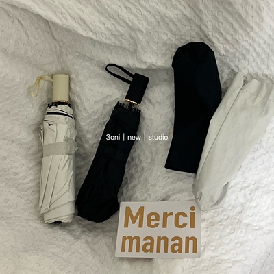 伞加糖情侣加糖の黑白通用伞