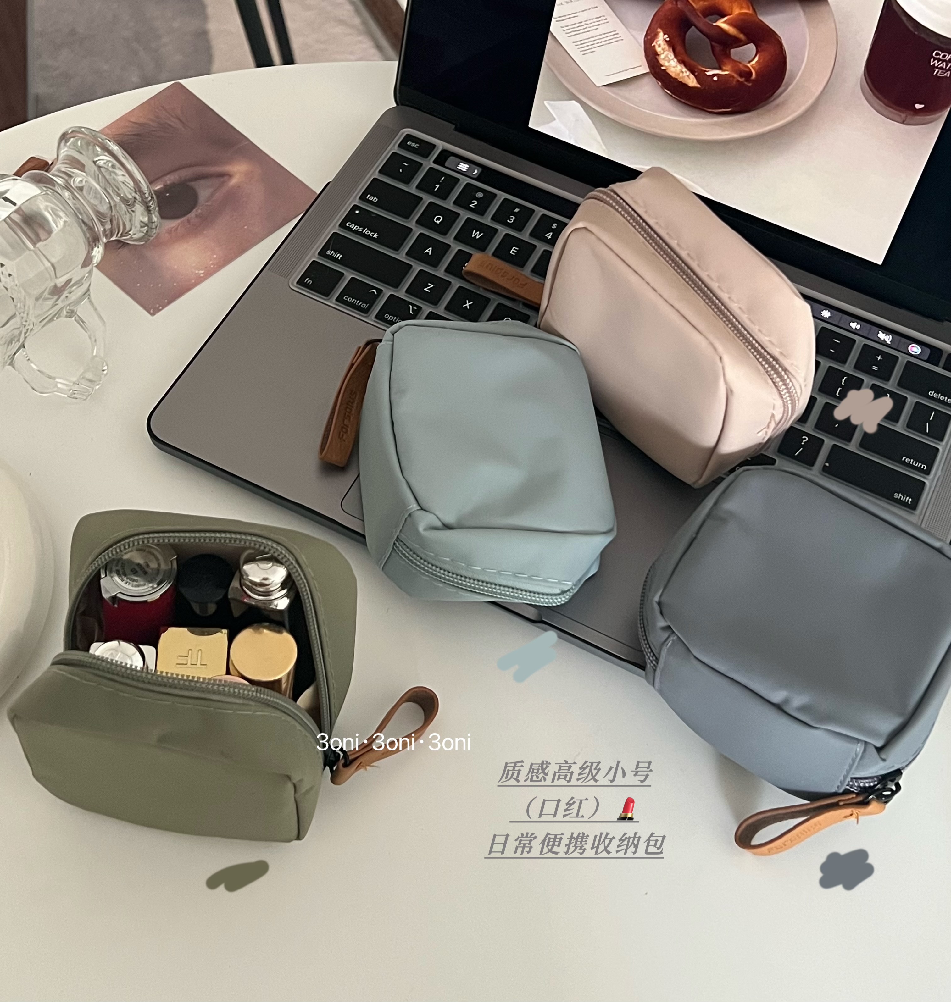 日系ins复古高级口红收纳袋