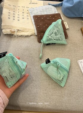 夏日薄荷绿～小三角网眼透视小挂袋！耳机数据线防缠绕防丢随身袋