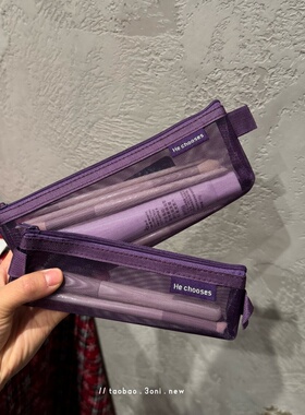 hey！适用于小刷子的收纳袋～日系网纱透视化妆刷or大学生笔袋