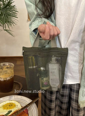 迷你网眼镂空沥水小提袋！墨绿色健身房洗漱包游泳池洗浴收纳包