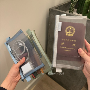 日系纯色网纱学生笔袋 收纳 户口本护照证件袋电源线收 一网