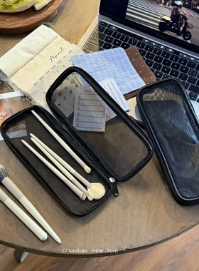 小众设计！黑色网纱透明透明化妆刷收纳袋质感通勤大学生笔袋！
