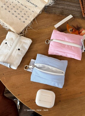 云朵迷你小零钱包！日系可爱苹果蓝牙耳机防摩擦收纳袋硬币钥匙
