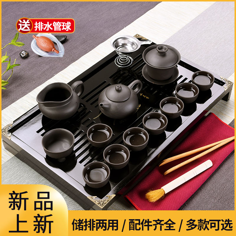 功夫茶具家用简约实木储水茶盘