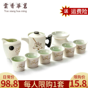 陶瓷旅行茶具套装 侧把壶雪花釉功夫茶具 雪花釉功夫茶具