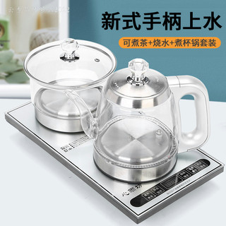 全自动上水电热烧水壶家用玻璃泡茶专用保温煮茶一体机茶台电茶炉