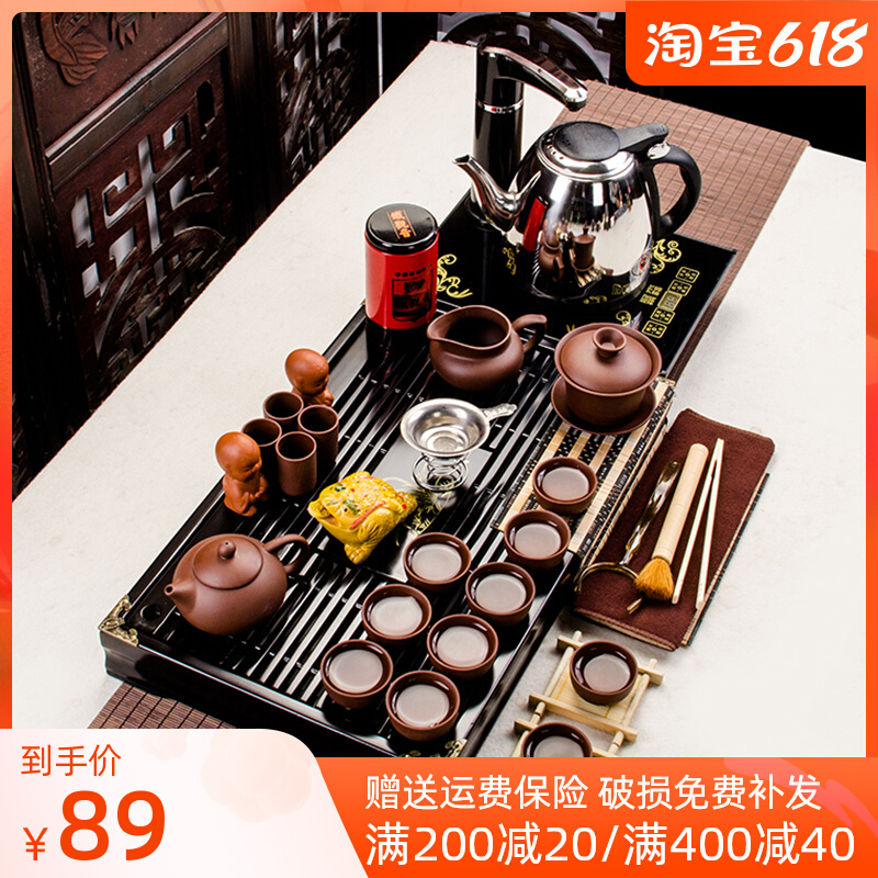 紫砂茶杯茶壶茶盘喝茶功夫茶具套装家用简约整套电热磁炉实木茶道