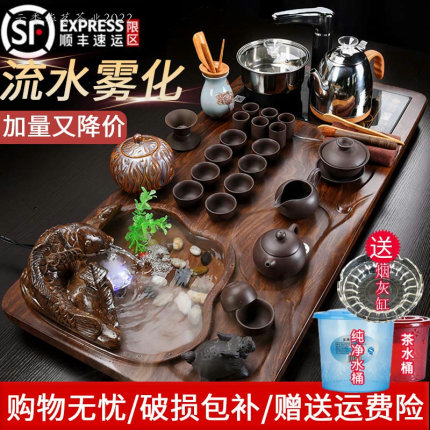 茶具套装家用喝茶全自动一体整套功夫茶具泡茶道客厅实木茶盘茶台