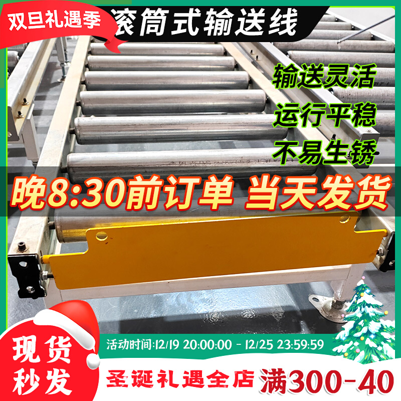 动力滚筒输送机家俱厂地滚线无动力滚筒线全自动流水线输送机滚筒