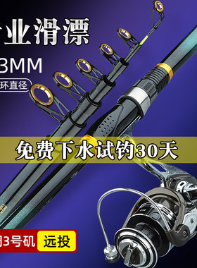 达瓦黑鲨超轻超硬短款节小矶钓竿