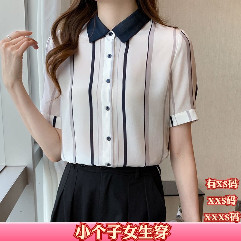 加小码XXXS女装夏季150cm显高小个子撞色条纹短袖衬衫立领雪纺衫