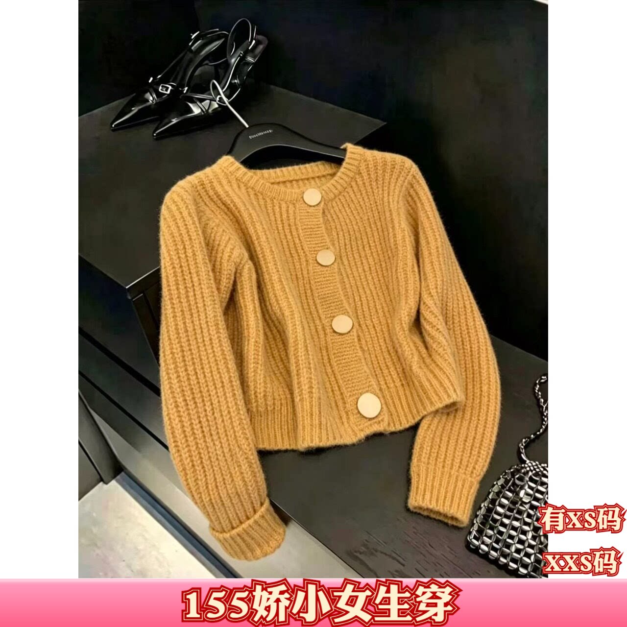 秋装150cm矮个子显高加小码XXS女装针织开衫女加厚毛衣外套打底衫