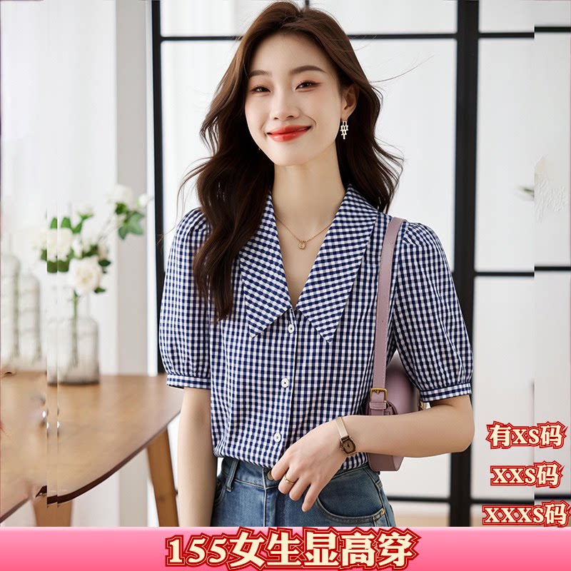 加小码XXXS150cm显高女装夏季小个子格子衬衫娃娃领衬衣上衣别致