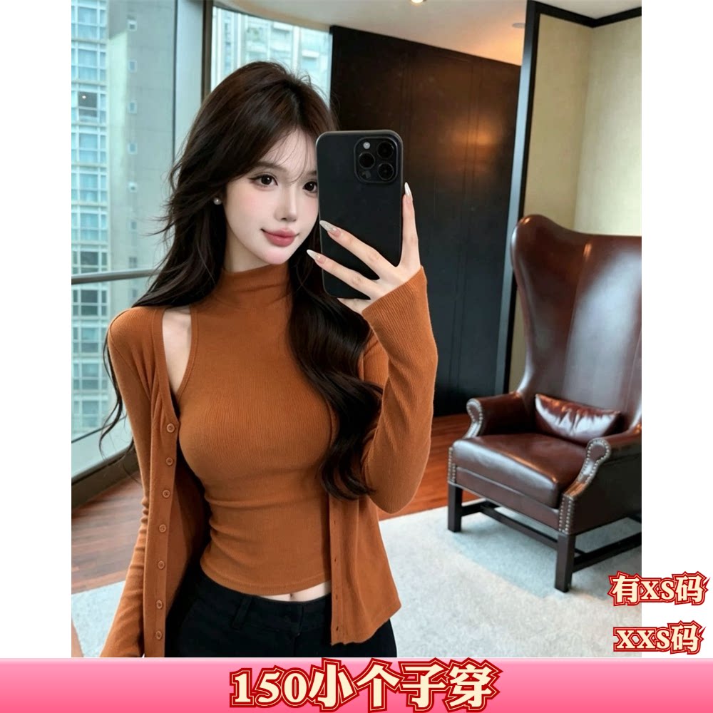 秋装矮个子150cm显高加小码XXS女装收腰吊带背心+长袖披肩两件套