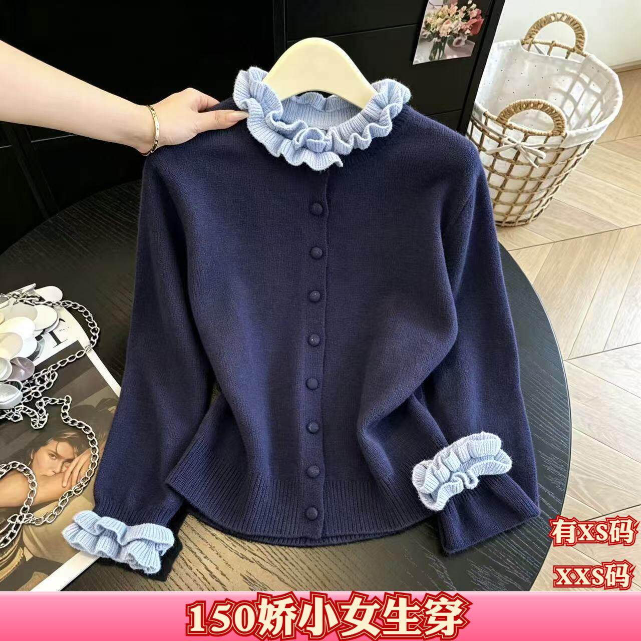 秋季150cm小个子XXS显高155女装木耳边领针织开衫毛衣外套打底衫