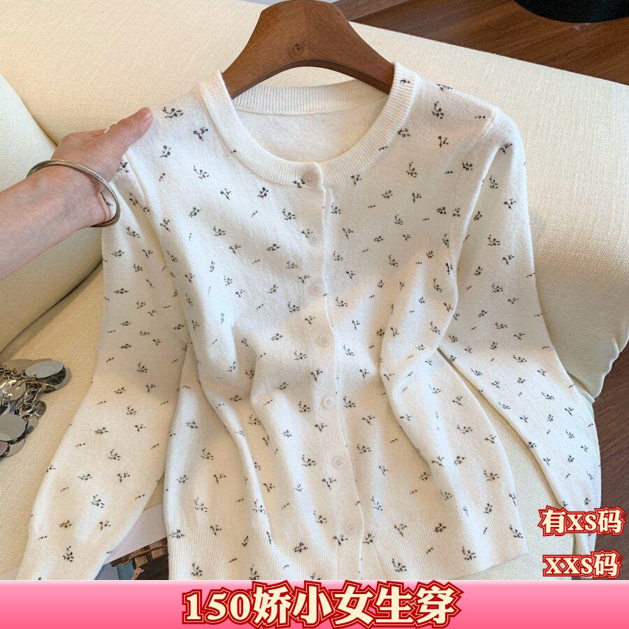 秋装小矮个子150cm显高女装加小码XXS慵懒碎花针织开衫长袖打底衫