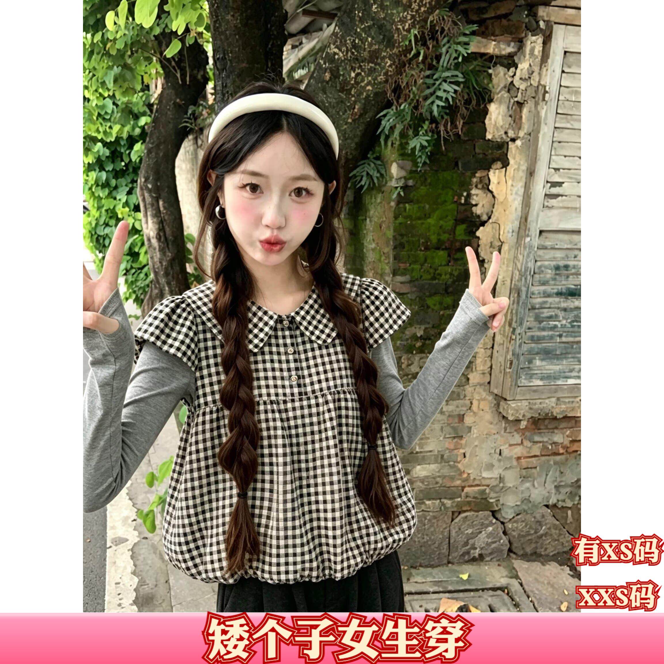 加小码XXS150cm显高秋装女装小个子长袖T恤打底衫衬衫两件套上衣