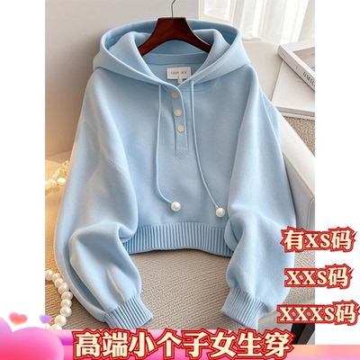 女装冬装150cm显高加小码矮个子XXXS慵懒风多巴胺减龄连帽卫衣女