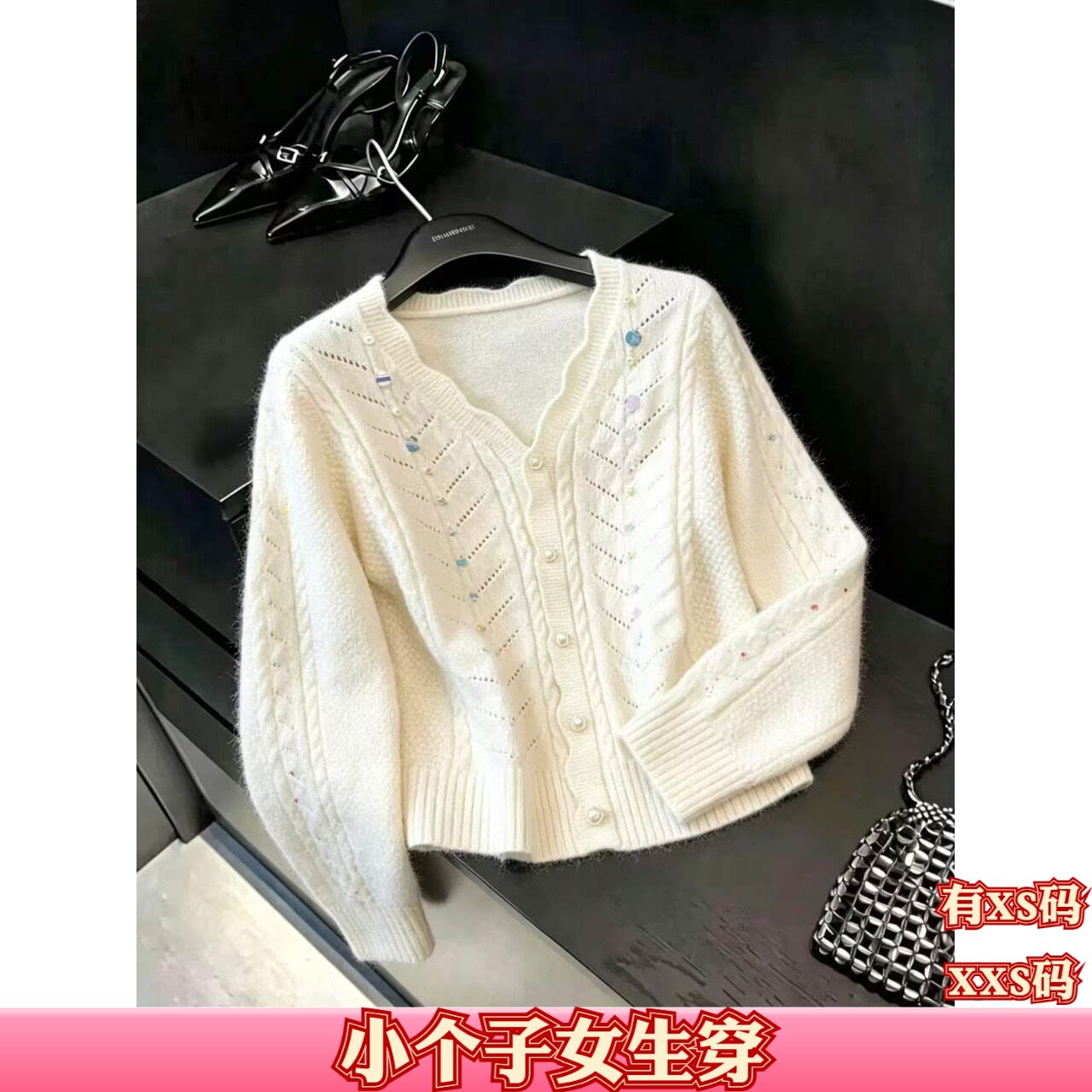 秋装155cm女装矮个子XXS女生搭配针织开衫毛衣外套长袖慵懒打底衫