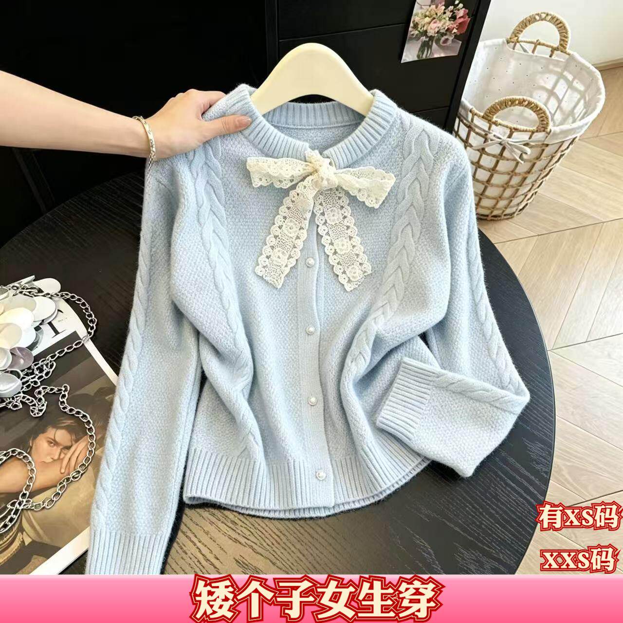 150cm显高矮个子秋装加小码女装蕾丝绑带领毛衣针织开衫外套长袖