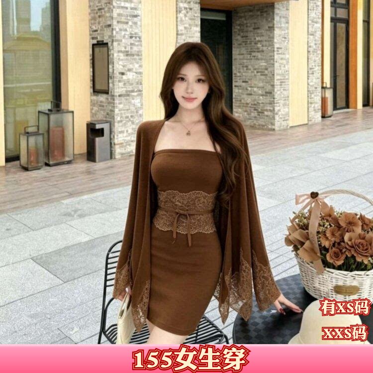 加小码女装150cm小个子秋装显高蕾丝花抹胸裙收腰开衫两件套上衣