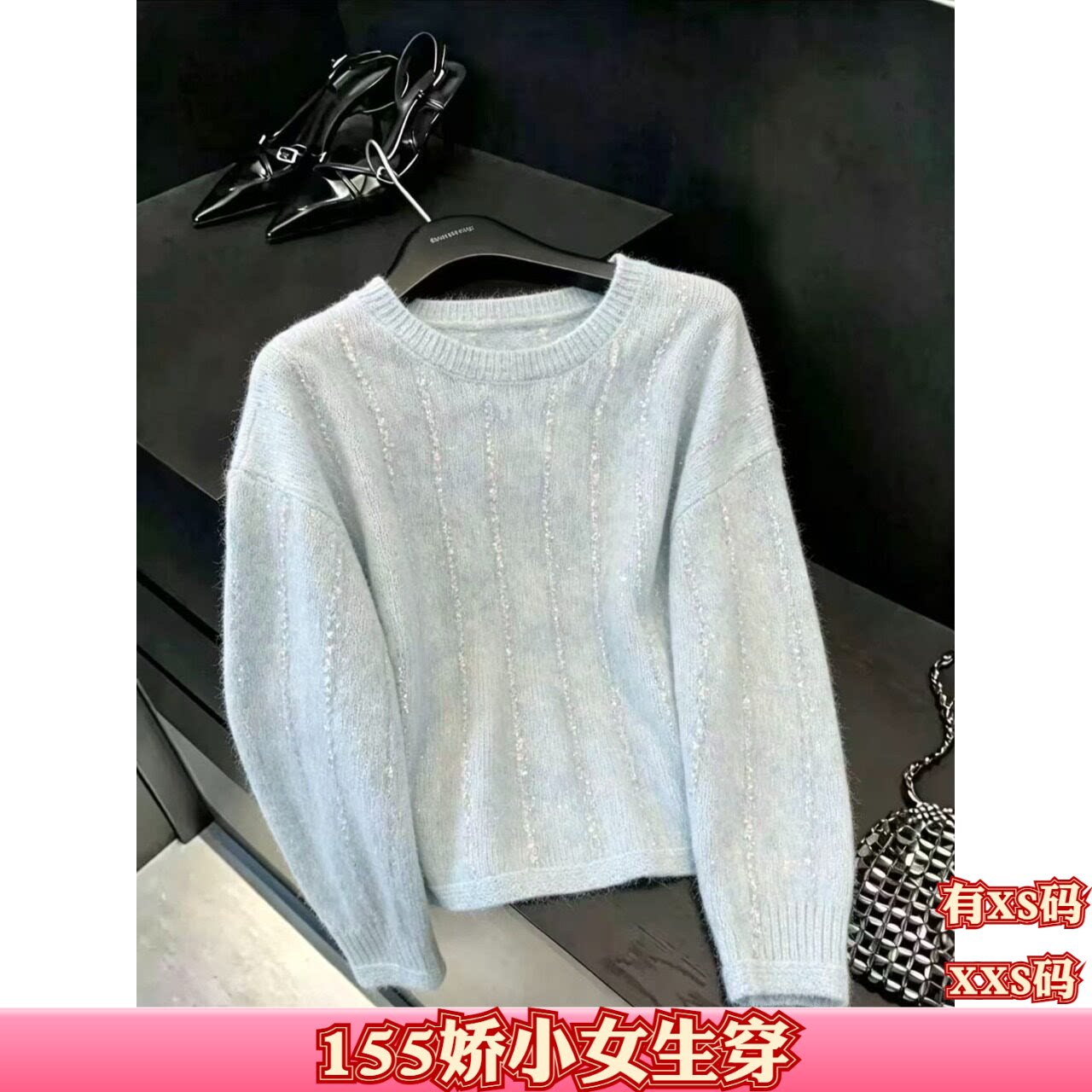 秋季矮个子XXS女装150cm小个子显高慵懒风圆领针织衫毛衣打底衫