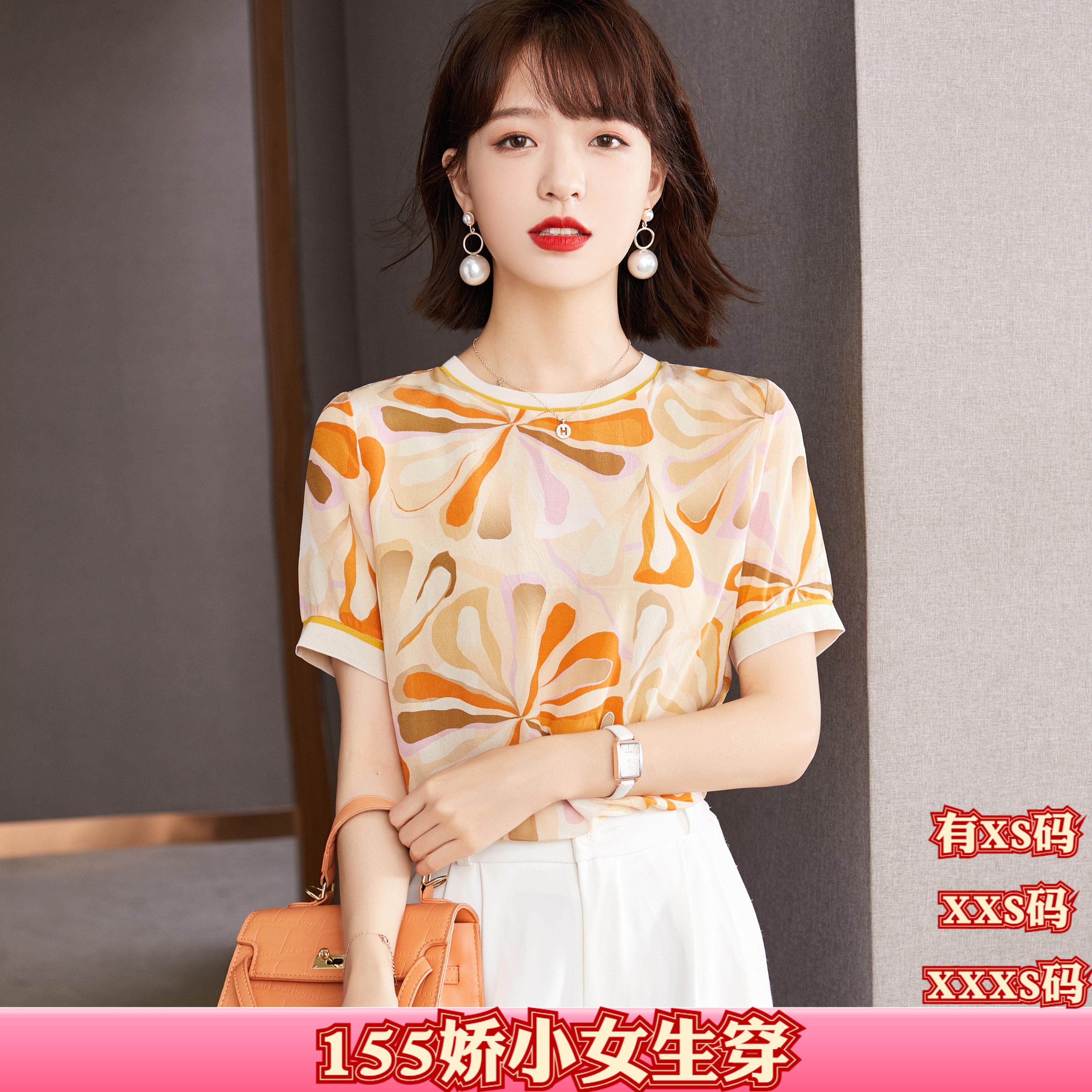 加小码XXS矮个子女装夏装150cm新款2026短袖抽象花朵印花小衫T恤