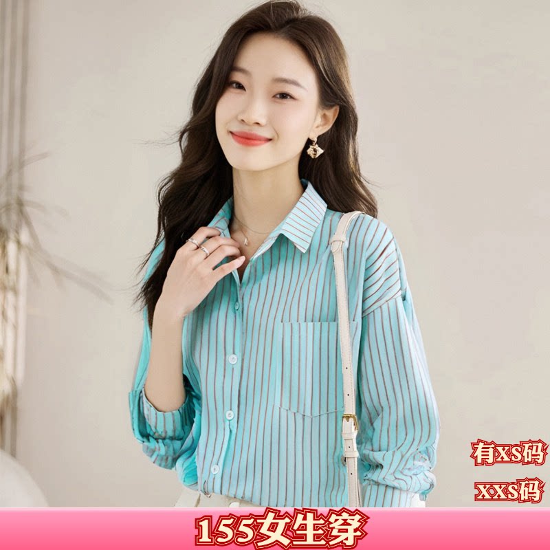秋季155cm小矮个子XXS显高女装休闲翻领条纹雪纺衫开衫衬衫衬衣