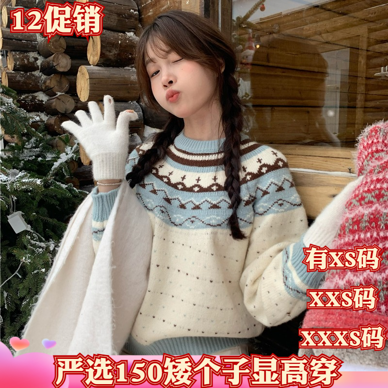 加小码XXXS号150cm显高女装冬装矮个子圆领毛衣甜美加厚打底衫女