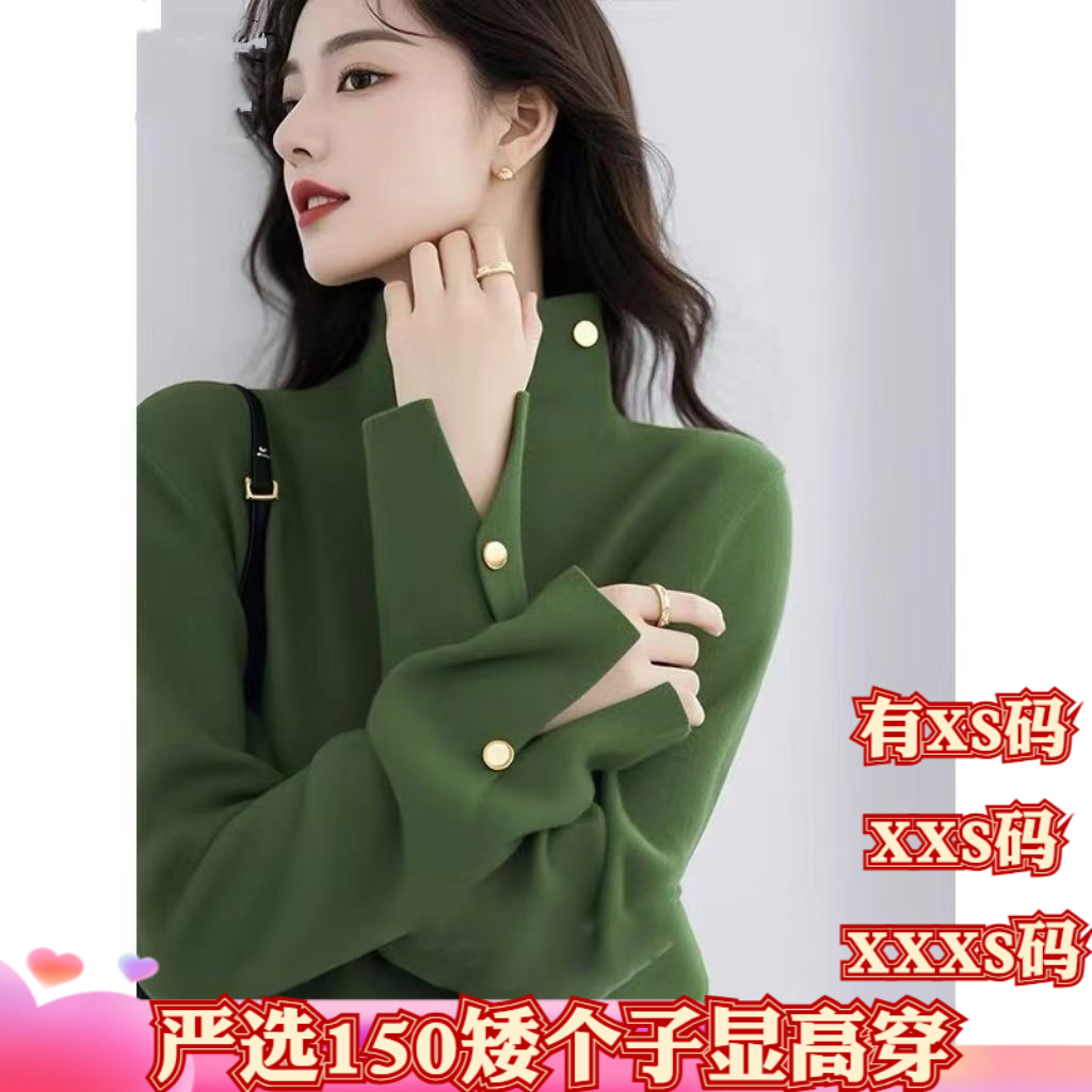 冬装155cm女装矮个子XXXS女生搭配慵懒风软糯毛衣衫打底衫长袖女