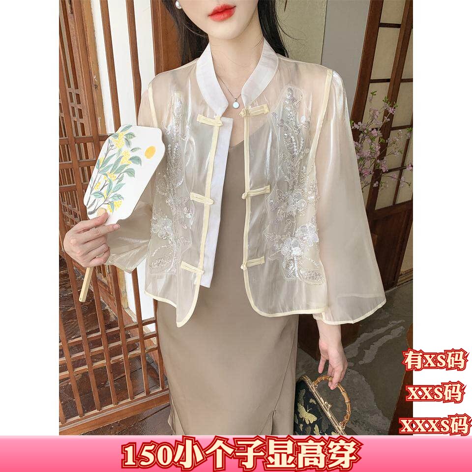 女装夏装150cm显高小个子加小码XXS欧根纱防晒衬衫外搭空调开衫