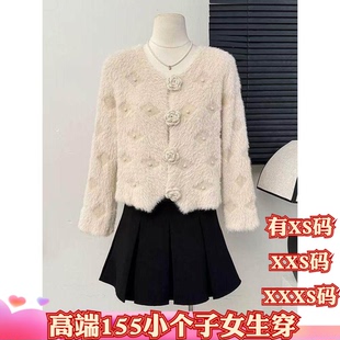 冬季显高矮个子XXXS搭配150cm女装外套毛绒开衫保暖钉钻花朵扣女