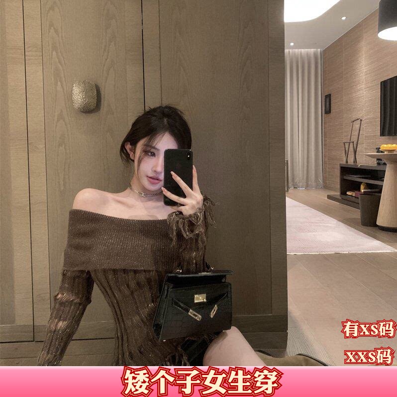 女装秋装矮个子150cm显高加小码XXS流苏镂空一字肩针织衫毛衣上衣