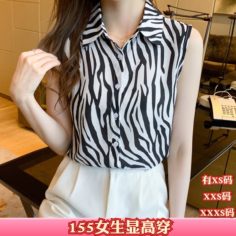 加小码XXS夏季女装小个子150cm显高背心衬衫无袖雪纺打底衫内搭
