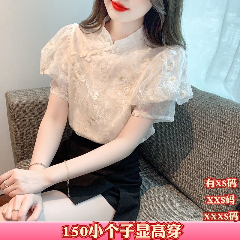 夏装加小码XXS矮个子150cm新款女装盘扣旗袍泡泡袖蕾丝雪纺衬衫