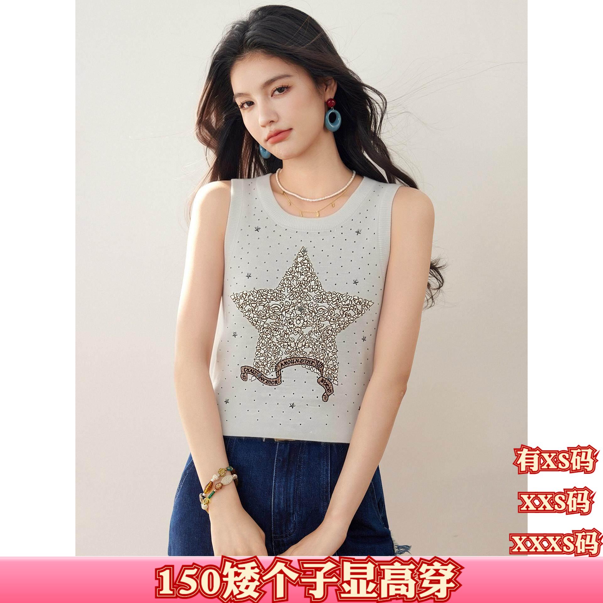 夏装矮个子加小码XXS女装150cm显高2026吊带背心女星星烫钻刺绣